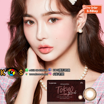 Lenstown Romantea Tokyo Grande Peach Brown 로맨티도쿄그란데 피치브라운